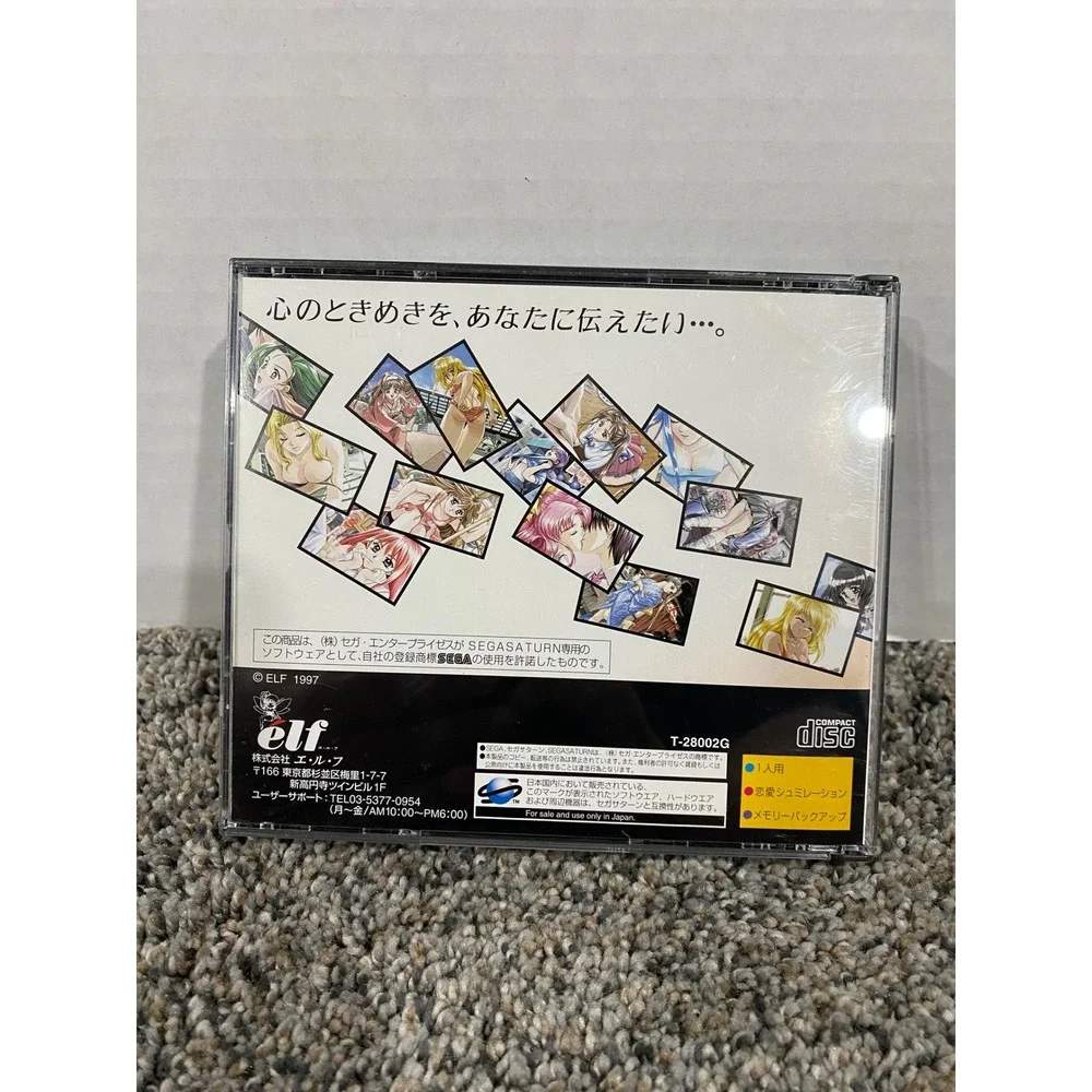 Video Game Kakyuusei Dating Sim Import Sega Saturn Japanese Excellent